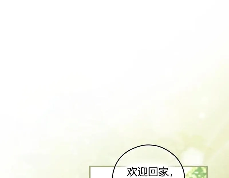 某个继母的童话故事,第114话 愤怒,第57张