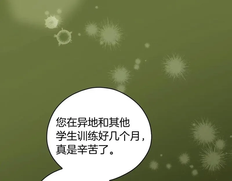 某个继母的童话故事,第114话 愤怒,第60张