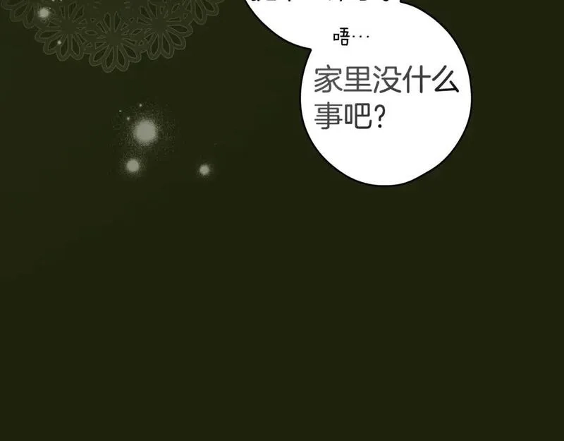 某个继母的童话故事,第114话 愤怒,第64张