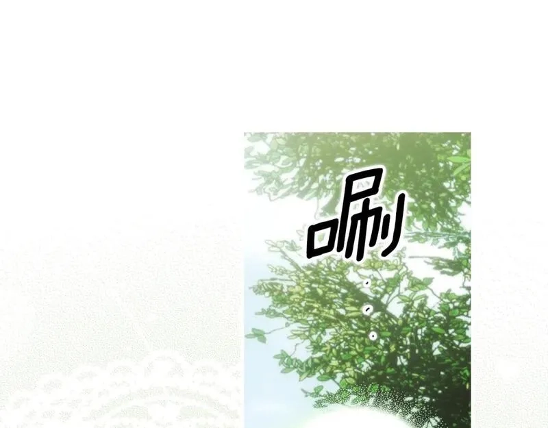 某个继母的童话故事,第114话 愤怒,第75张