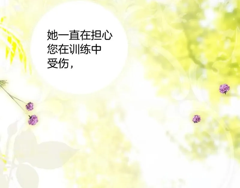 某个继母的童话故事,第114话 愤怒,第78张