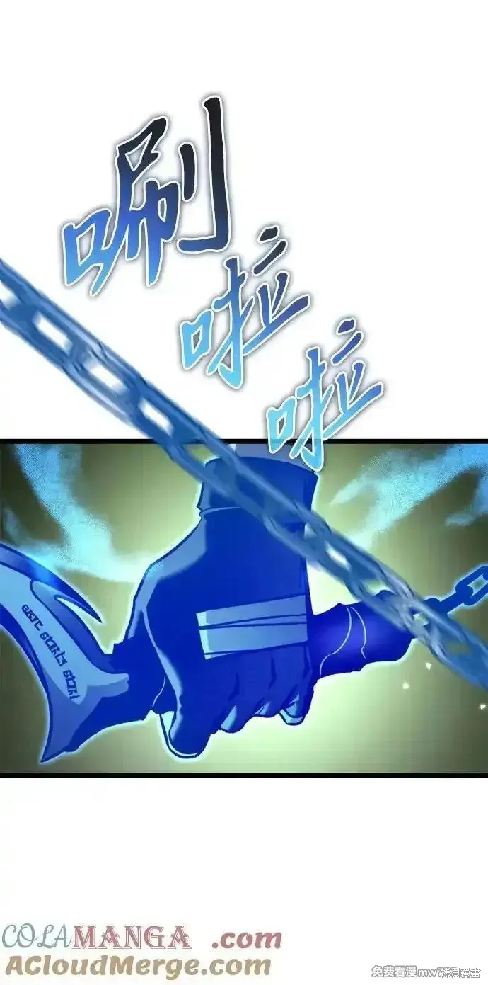 轉生座,第38话,第61张