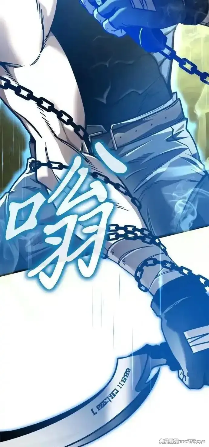 轉生座,第38话,第63张