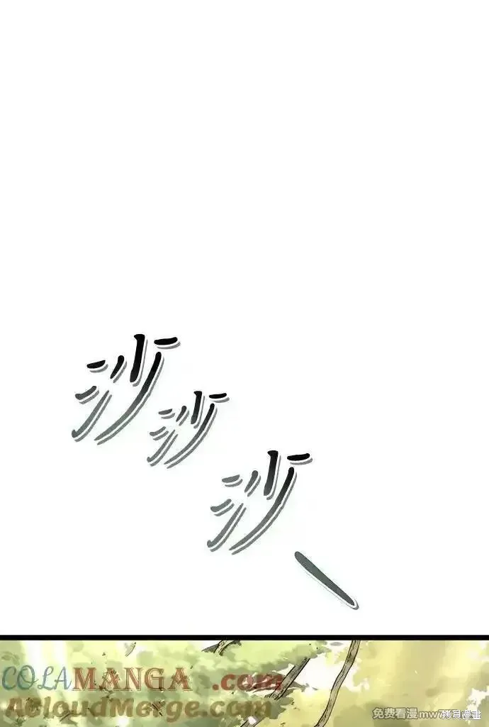 轉生座,第38话,第89张
