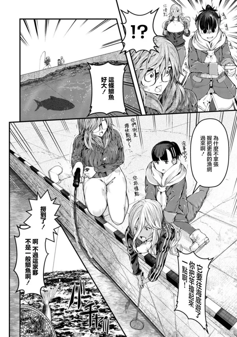 颜艺少女的钓鱼饭,第28话,第12张