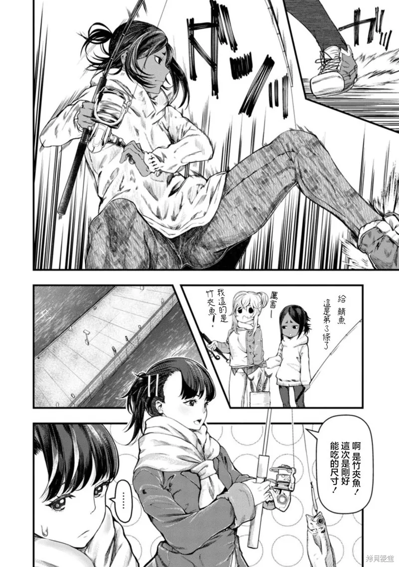 颜艺少女的钓鱼饭,第28话,第14张