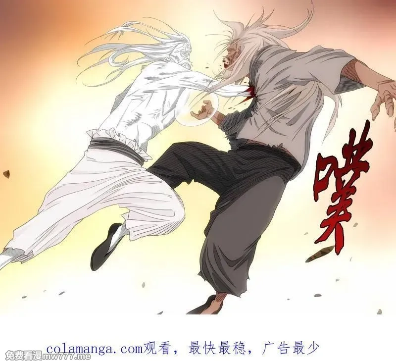 一人之下,第710话 692,第22张