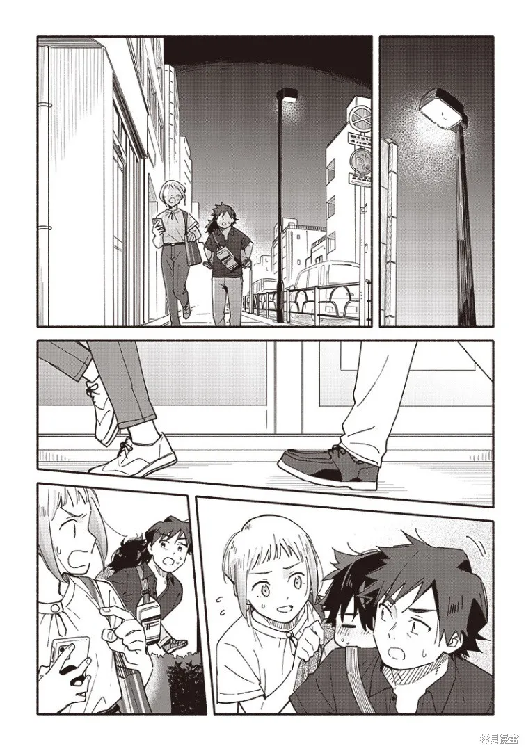 未来的儿子～儿子降临到了持续10年没有对象的我身边!,第15話,第19张
