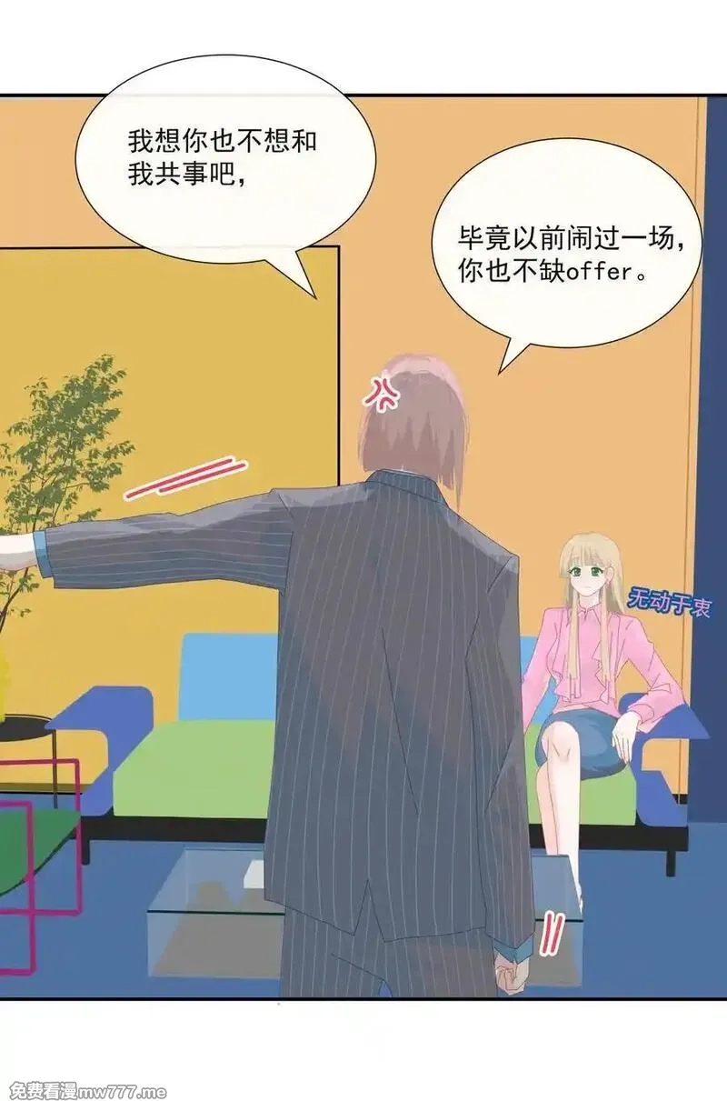 潮夏,013 在我这里，你永远最最漂亮,第10张
