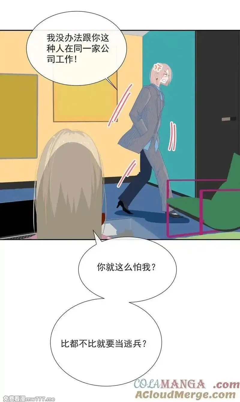 潮夏,013 在我这里，你永远最最漂亮,第13张