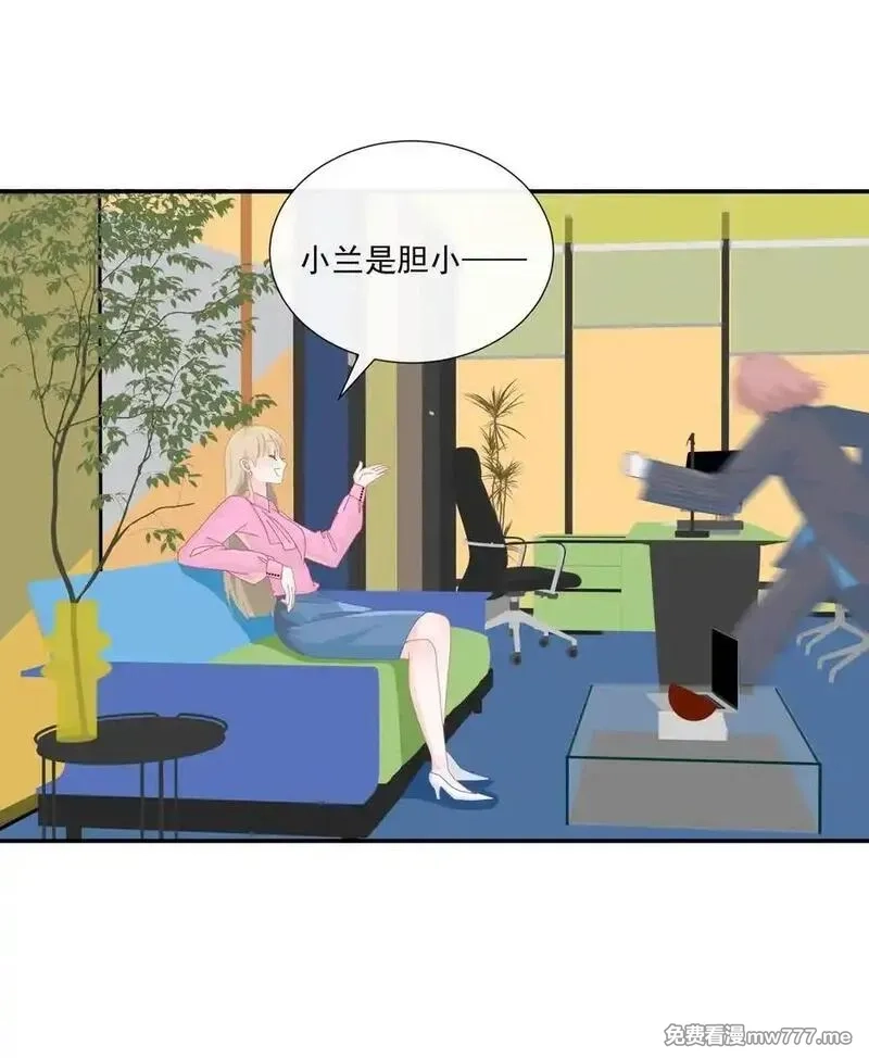 潮夏,013 在我这里，你永远最最漂亮,第16张