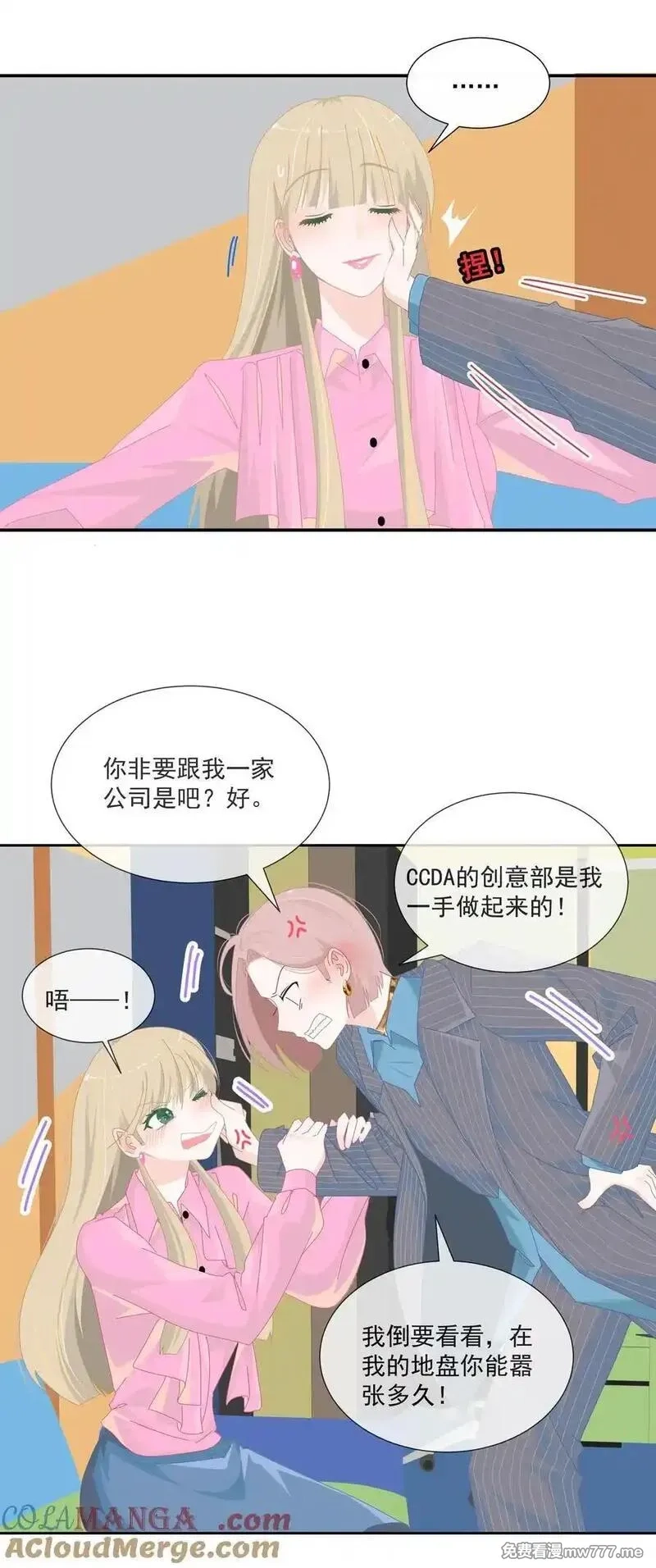 潮夏,013 在我这里，你永远最最漂亮,第17张