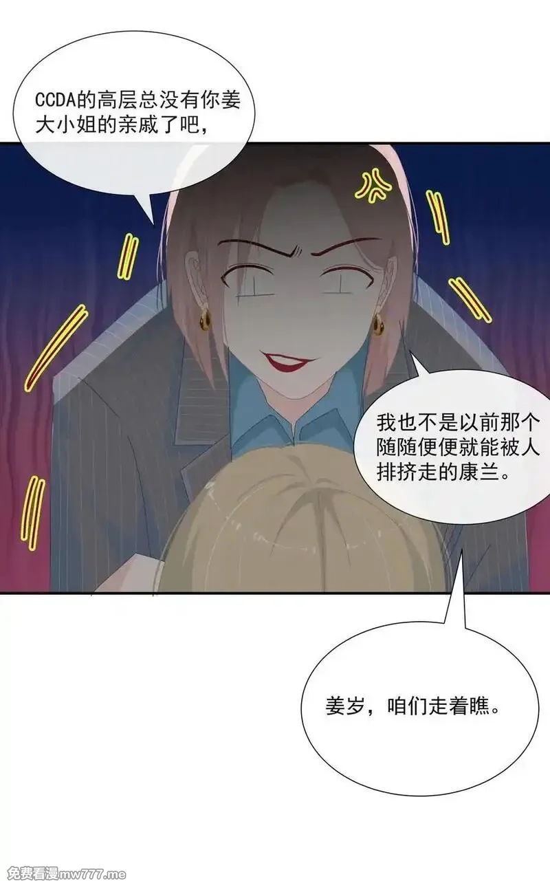 潮夏,013 在我这里，你永远最最漂亮,第18张