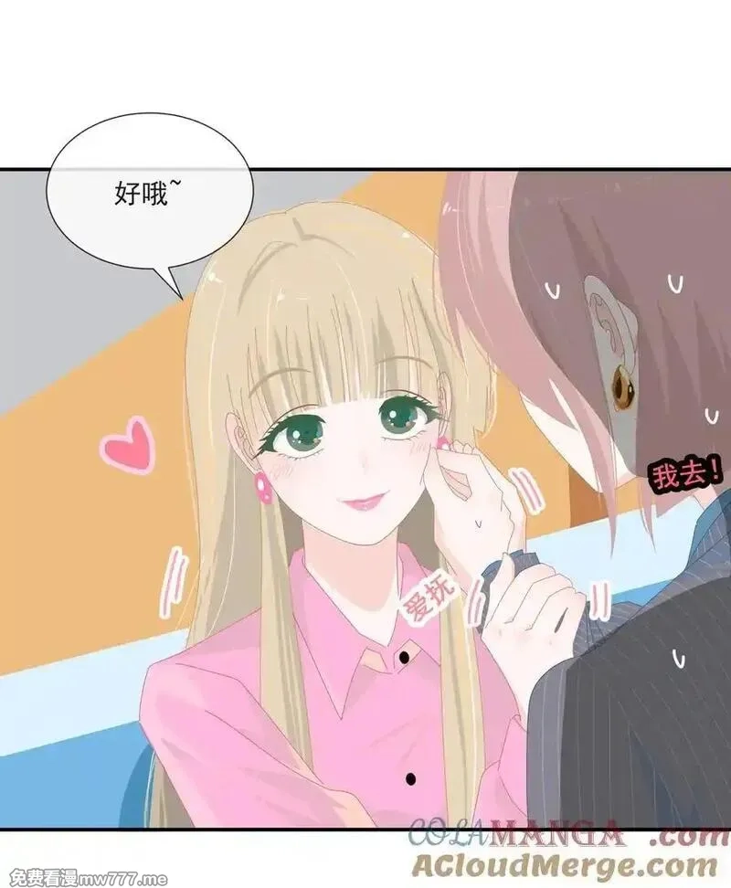 潮夏,013 在我这里，你永远最最漂亮,第19张
