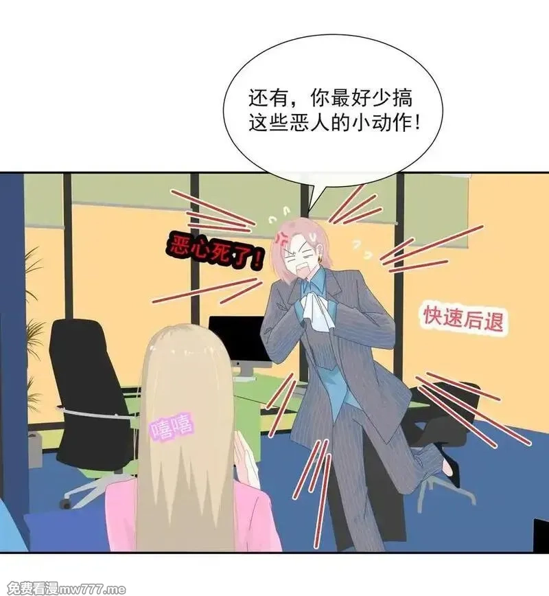 潮夏,013 在我这里，你永远最最漂亮,第20张