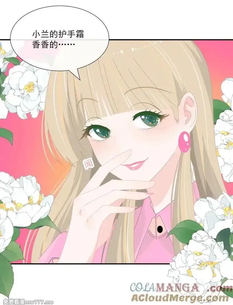 潮夏,013 在我这里，你永远最最漂亮,第21张