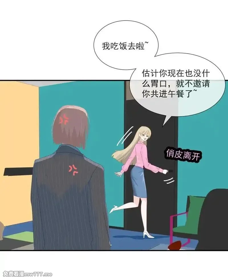 潮夏,013 在我这里，你永远最最漂亮,第22张