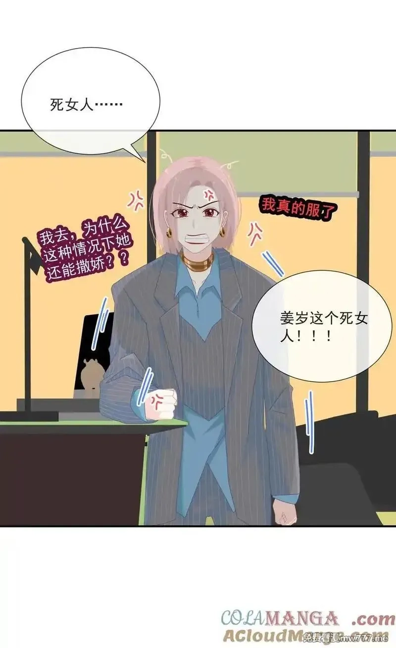 潮夏,013 在我这里，你永远最最漂亮,第23张