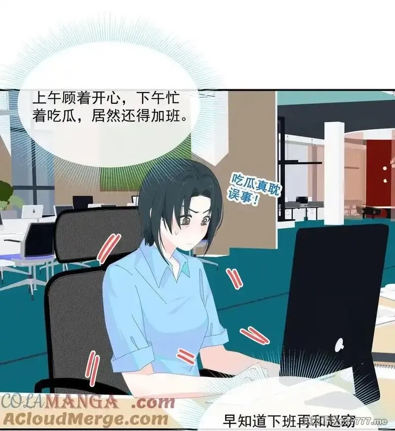 潮夏,013 在我这里，你永远最最漂亮,第25张