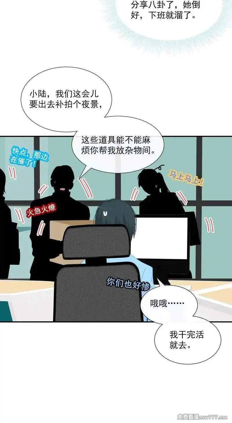 潮夏,013 在我这里，你永远最最漂亮,第26张