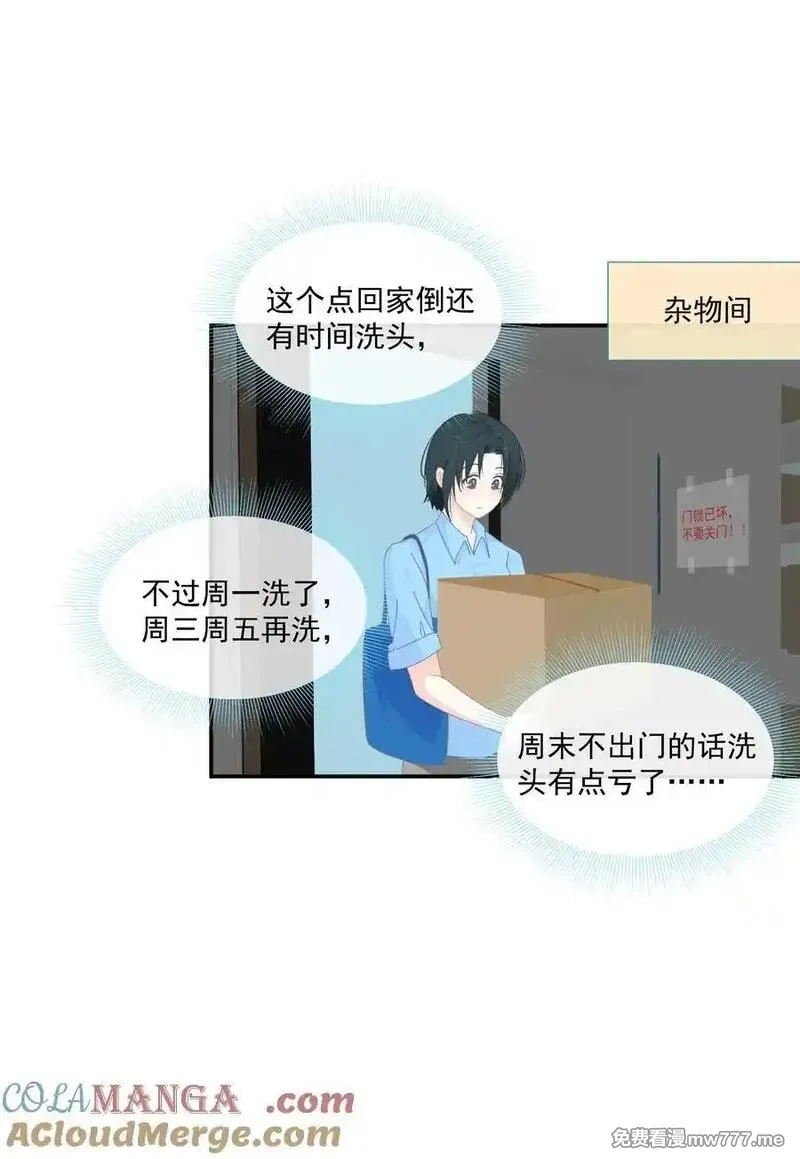 潮夏,013 在我这里，你永远最最漂亮,第27张