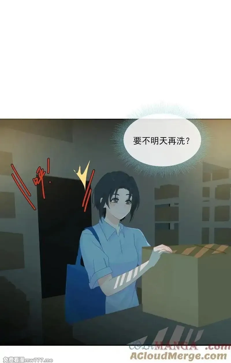 潮夏,013 在我这里，你永远最最漂亮,第29张