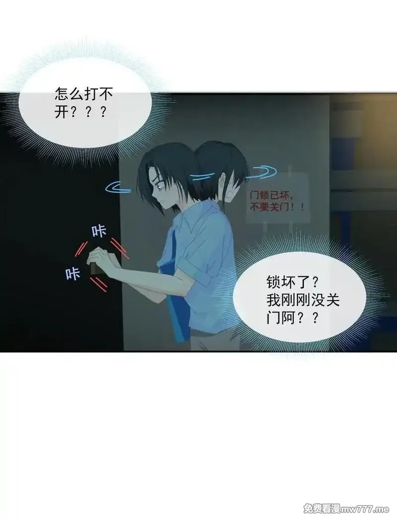 潮夏,013 在我这里，你永远最最漂亮,第32张