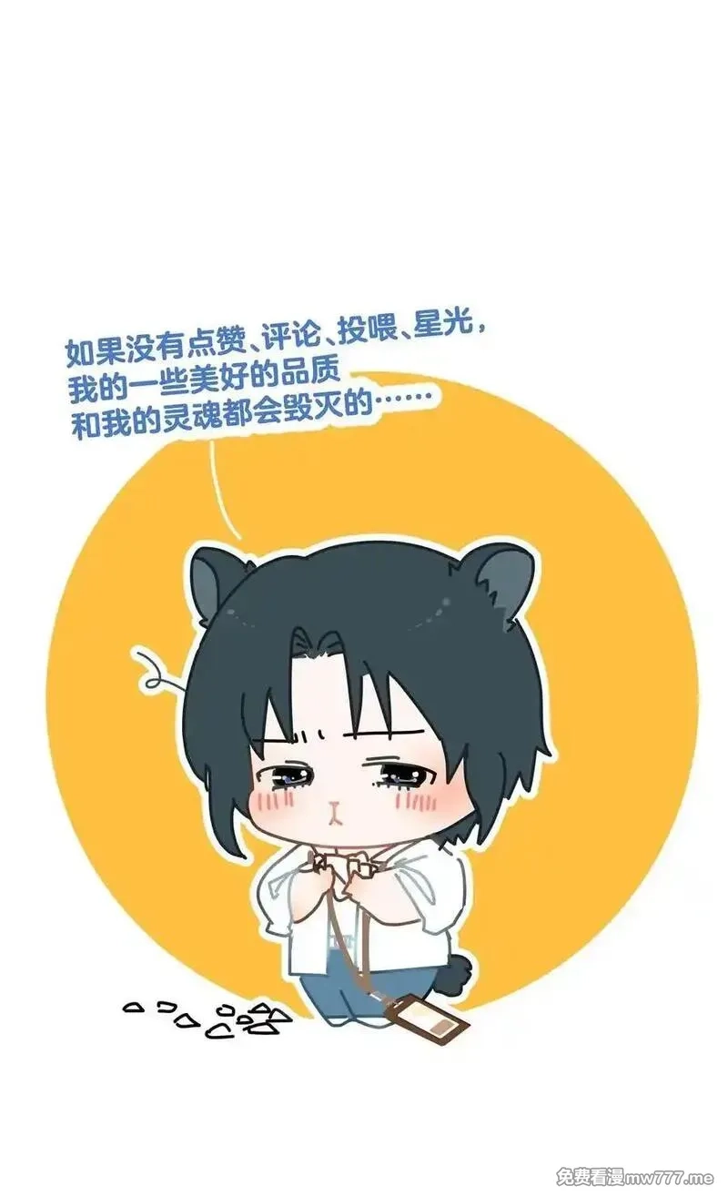 潮夏,013 在我这里，你永远最最漂亮,第34张