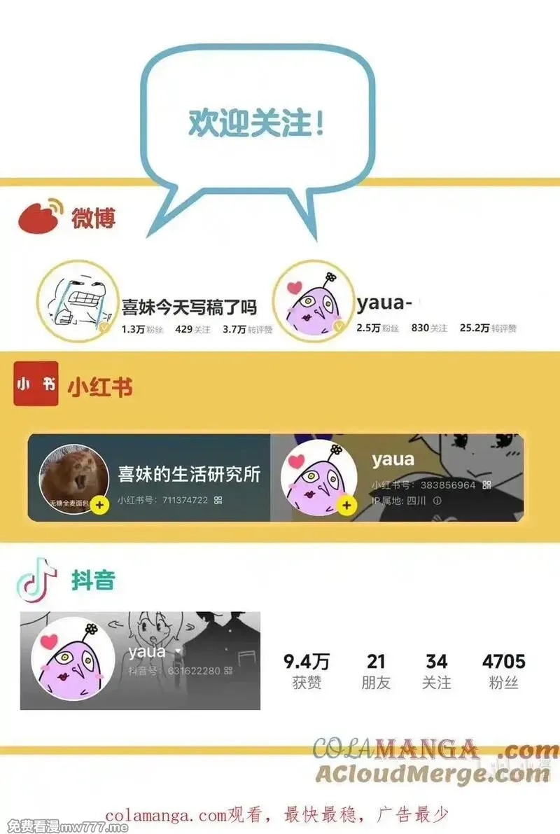 潮夏,013 在我这里，你永远最最漂亮,第35张