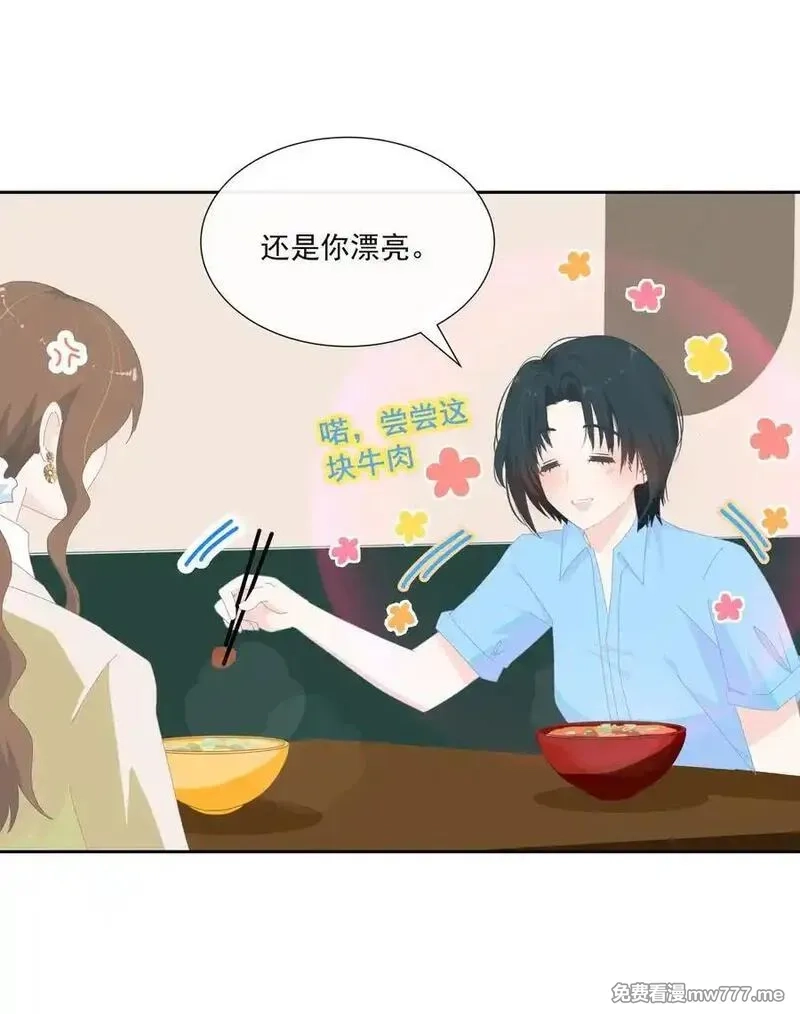 潮夏,013 在我这里，你永远最最漂亮,第4张
