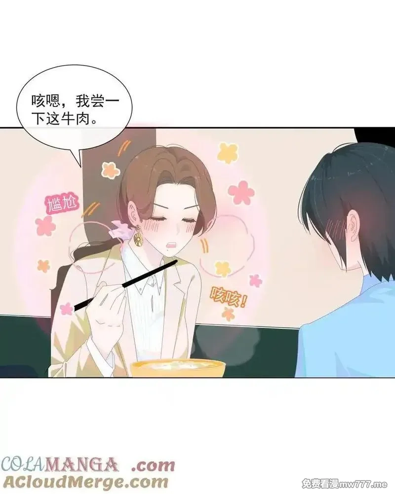 潮夏,013 在我这里，你永远最最漂亮,第7张