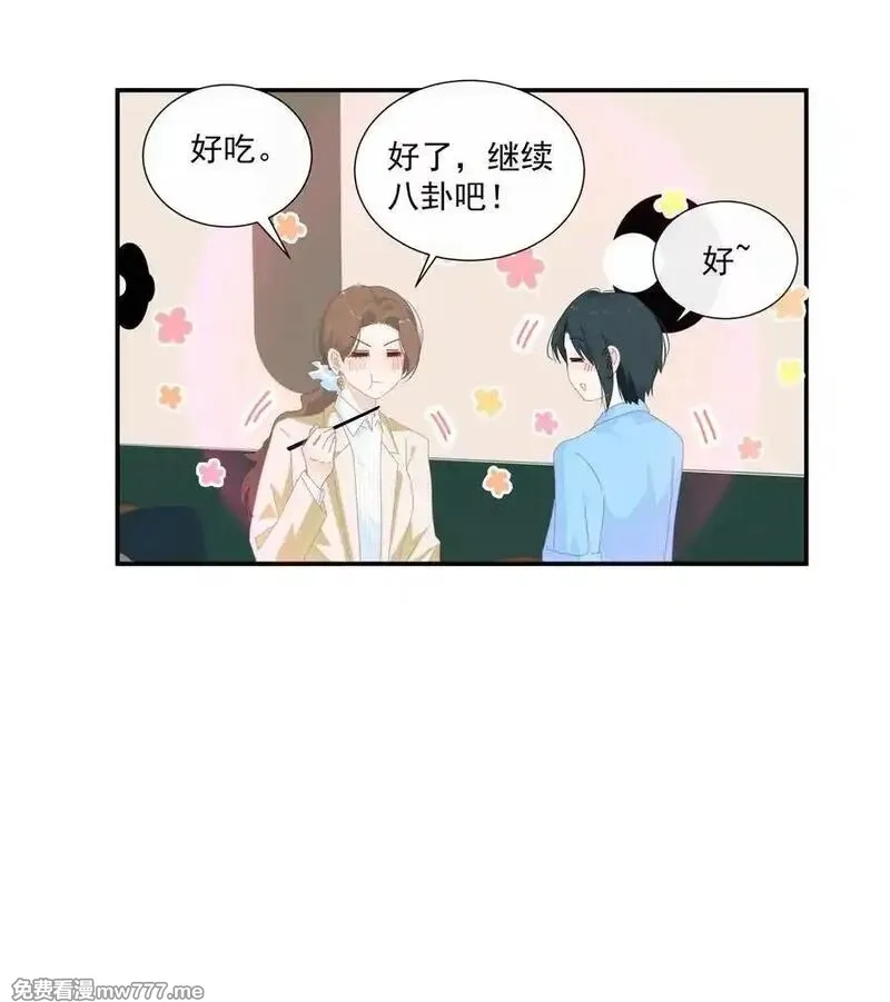 潮夏,013 在我这里，你永远最最漂亮,第8张