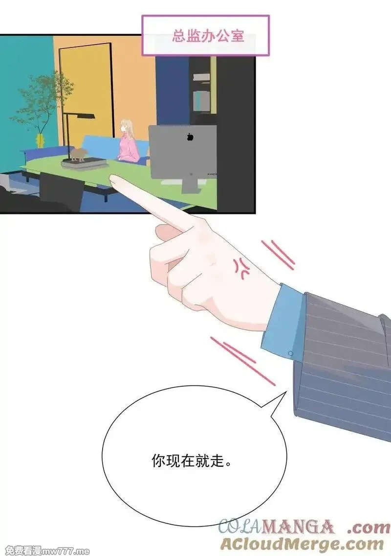 潮夏,013 在我这里，你永远最最漂亮,第9张