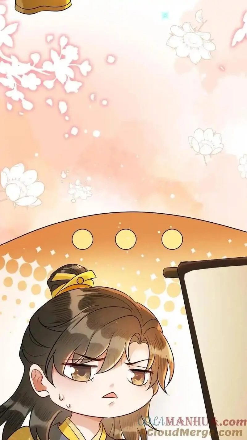 报告摄政王：大佬她专治不孕不育,第157话 画像,第19张