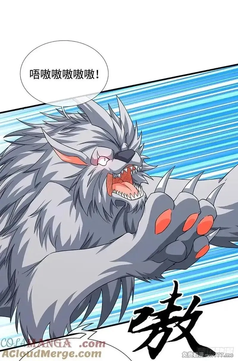 器官觉醒，我突然无敌了,第107话 神剑认主,第27张