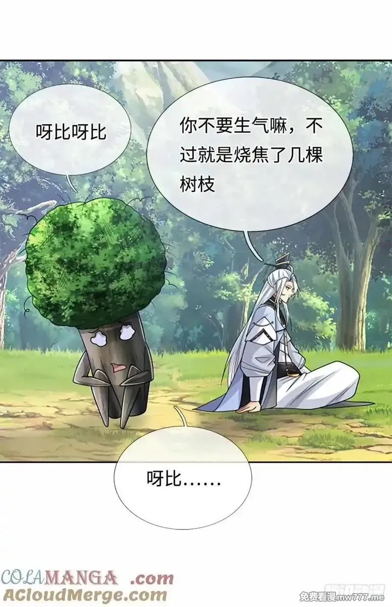 器官觉醒，我突然无敌了,第107话 神剑认主,第5张