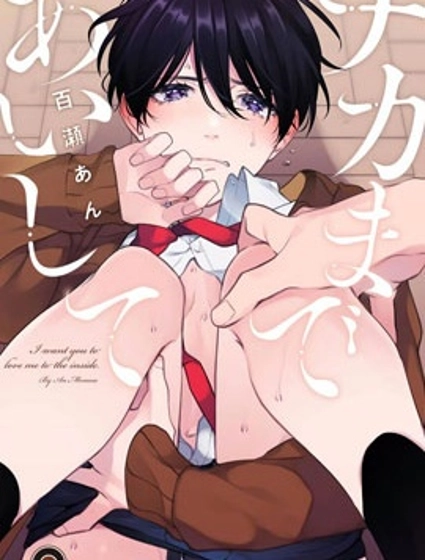 裡面也請好好疼愛