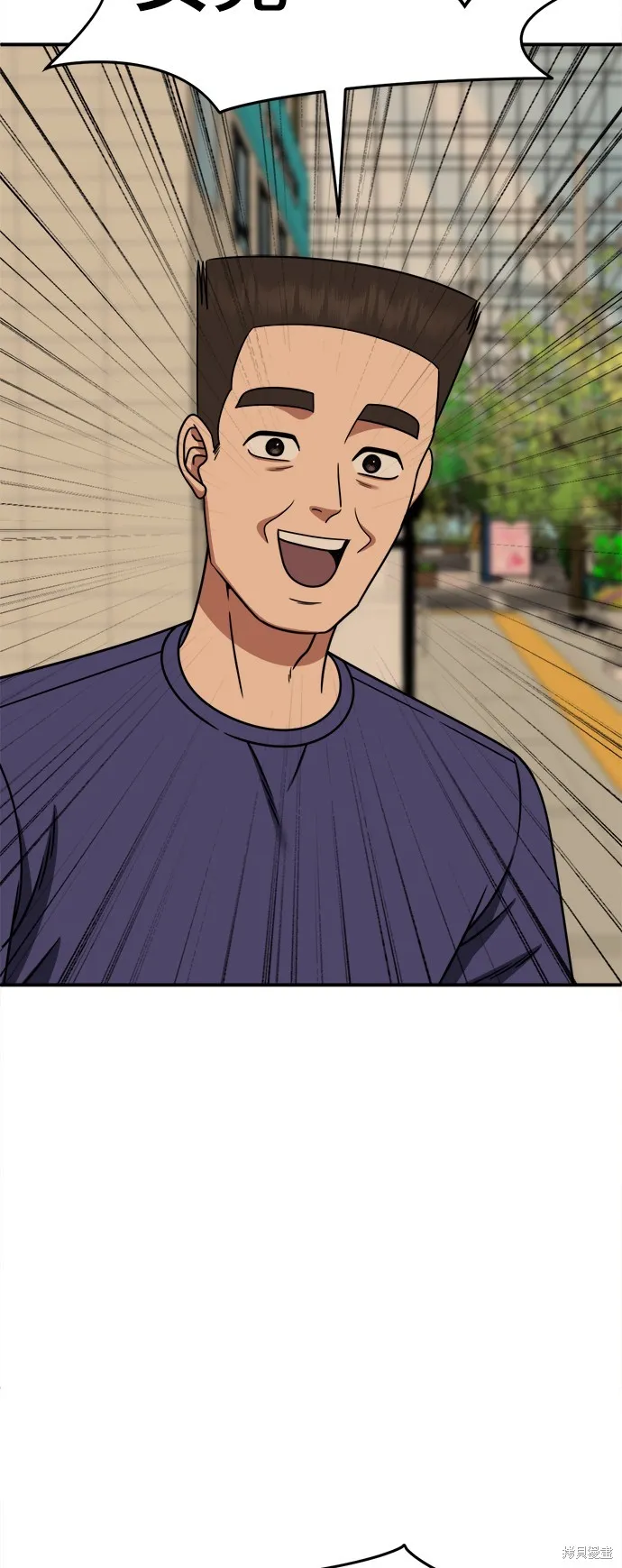 盗脸人生,第278话,第35张
