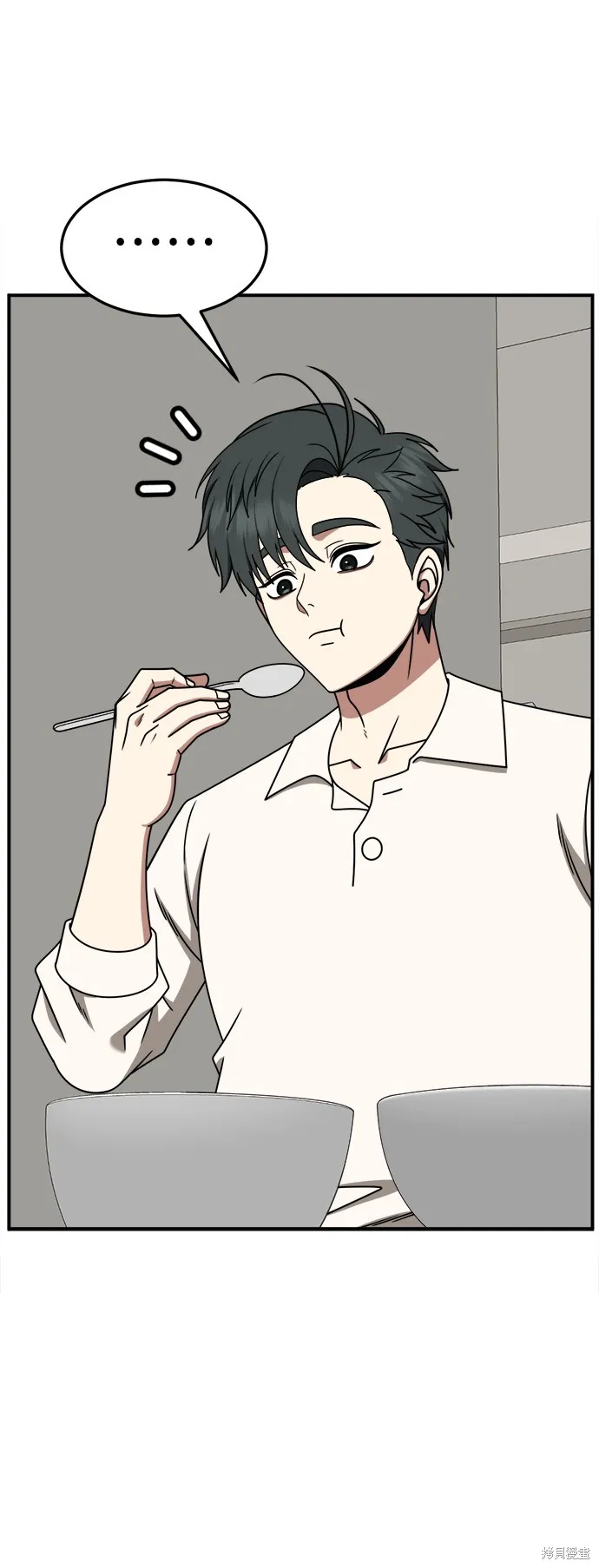 盗脸人生,第278话,第44张