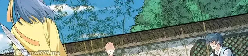 修仙从长生开始,037 投名状,第21张
