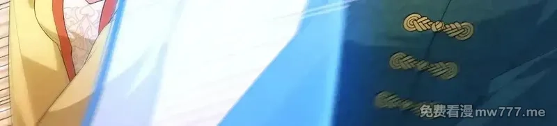 修仙从长生开始,037 投名状,第25张