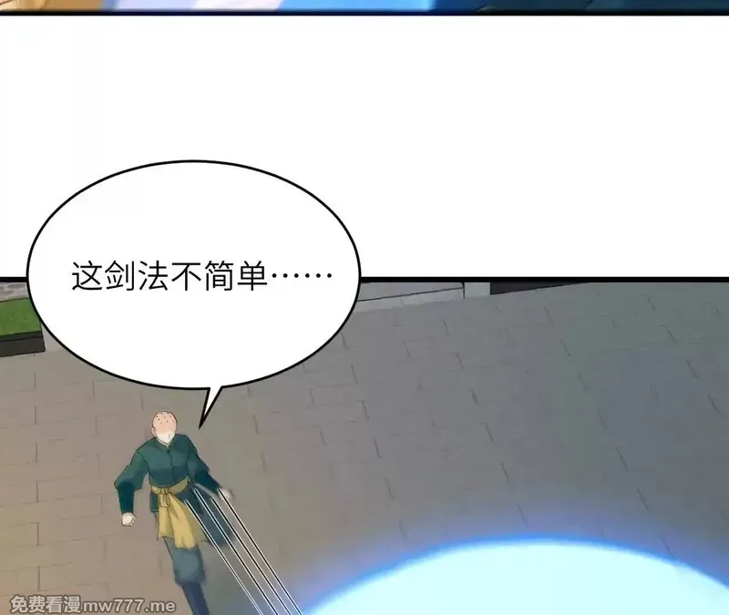 修仙从长生开始,037 投名状,第26张