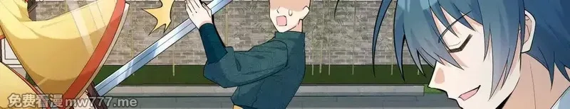 修仙从长生开始,037 投名状,第31张