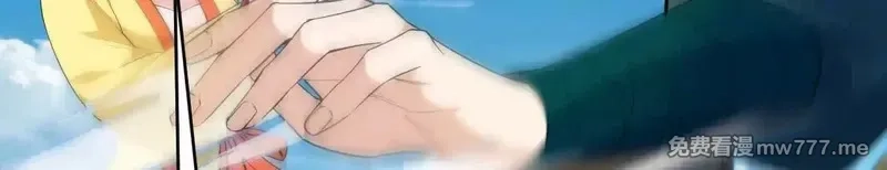 修仙从长生开始,037 投名状,第39张