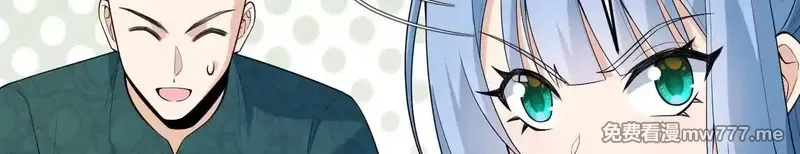 修仙从长生开始,037 投名状,第45张