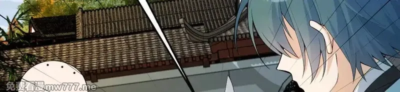 修仙从长生开始,037 投名状,第59张