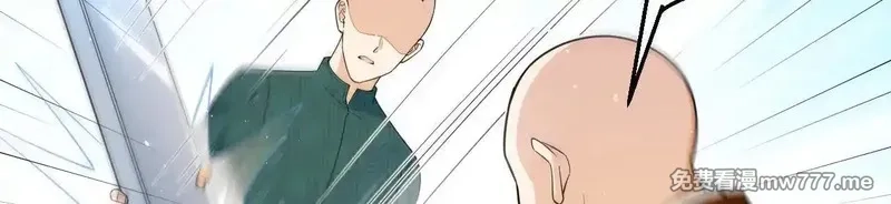 修仙从长生开始,037 投名状,第71张