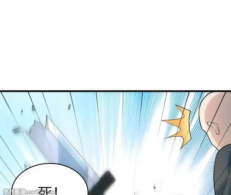 修仙从长生开始,037 投名状,第74张