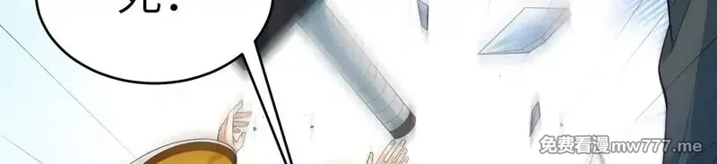 修仙从长生开始,037 投名状,第75张