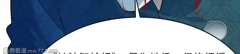 修仙从长生开始,037 投名状,第9张